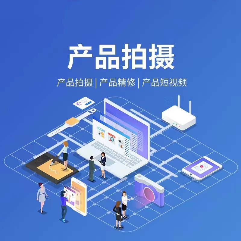 宣传图：小程序展示场景